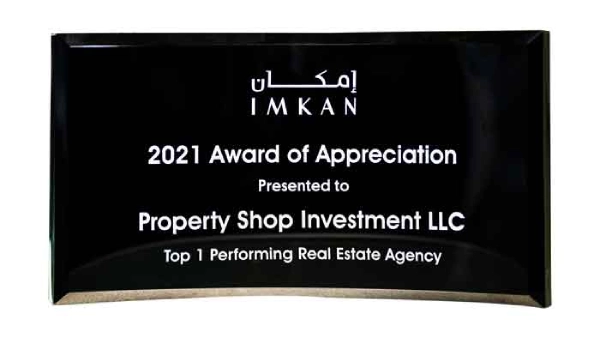 IMKAN