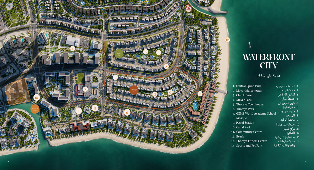 Master Plan of  Muheira